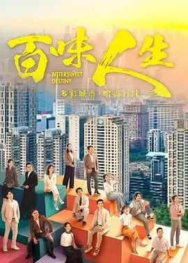巷口灯火电视剧